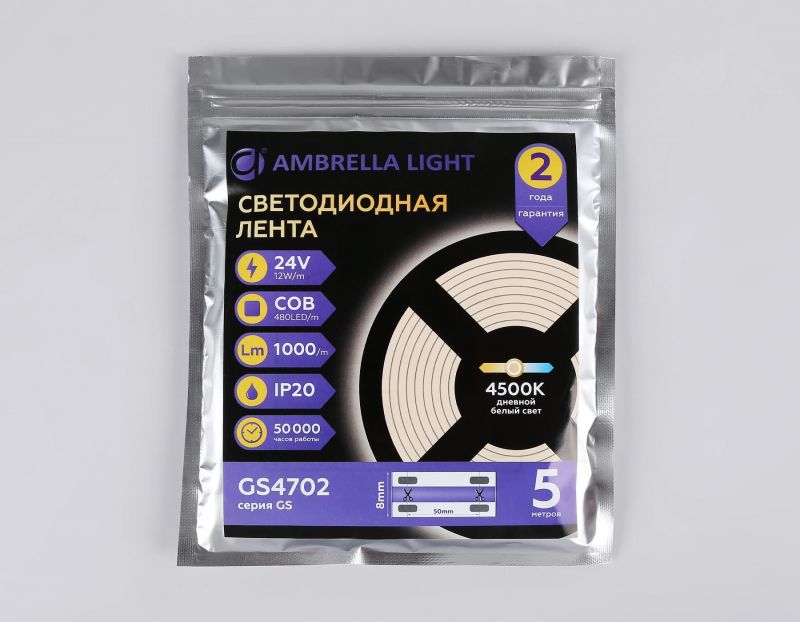 Светодиодная лента Ambrella Light GS4702 GS4702
