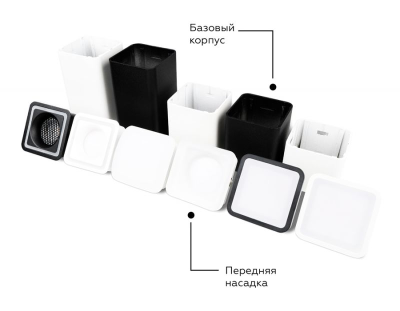Насадка передняя Ambrella DIY Spot N7715