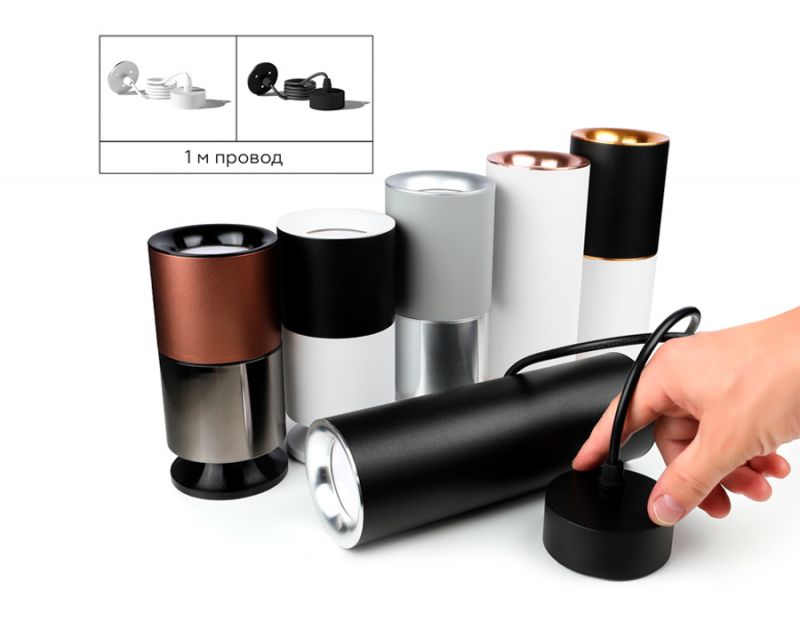 Насадка передняя Ambrella DIY Spot N7020