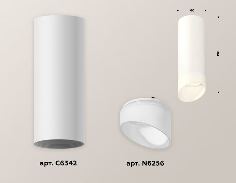 Комплект накладного светильника Ambrella Techno XS6342044