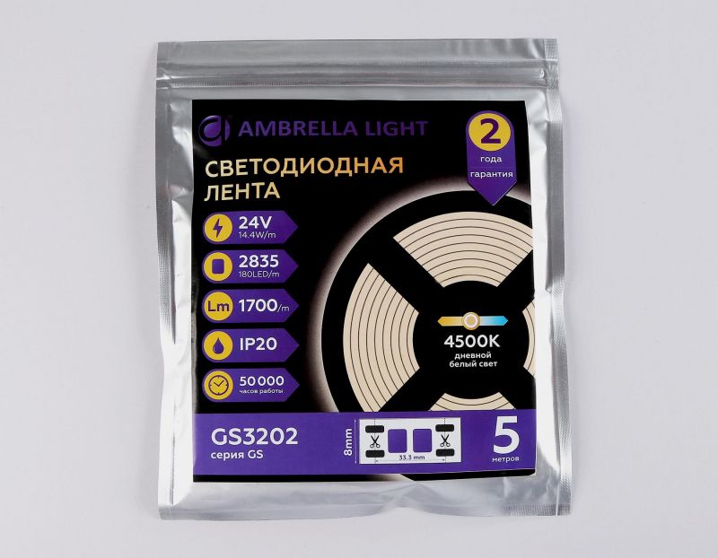 Светодиодная лента Ambrella Light GS3202