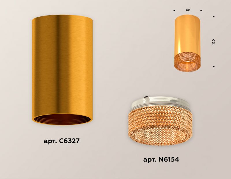 Комплект накладного светильника Ambrella Techno XS6327010