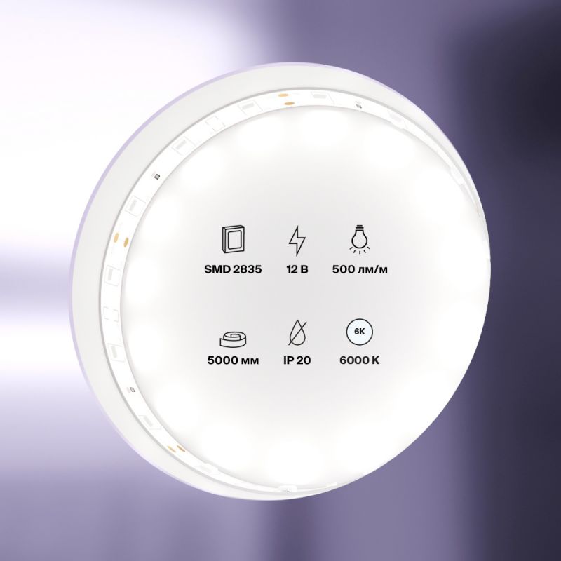 Светодиодная лента Maytoni Bris 12V 4,8W IP20 6000K 10104