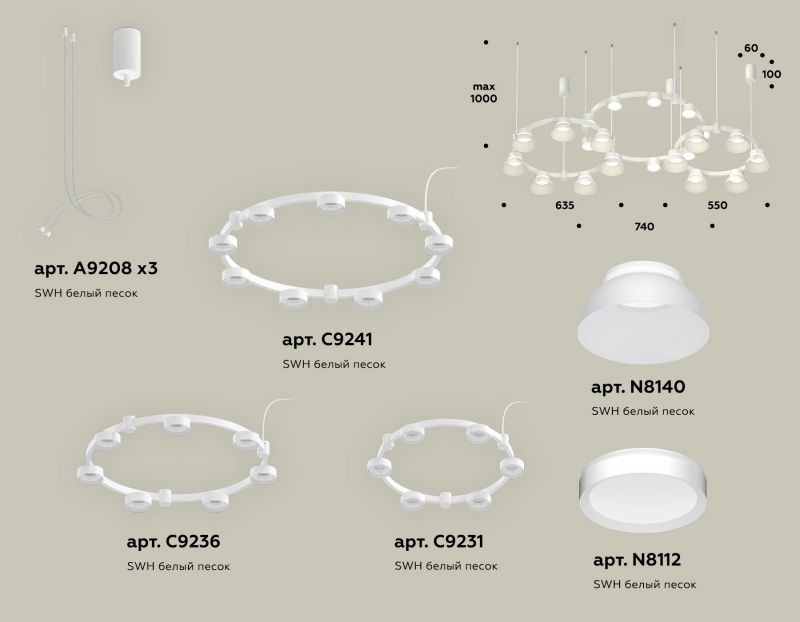Комплект подвесного светильника Techno Ring с акрилом Ambrella TRADITIONAL XR XR92082010
