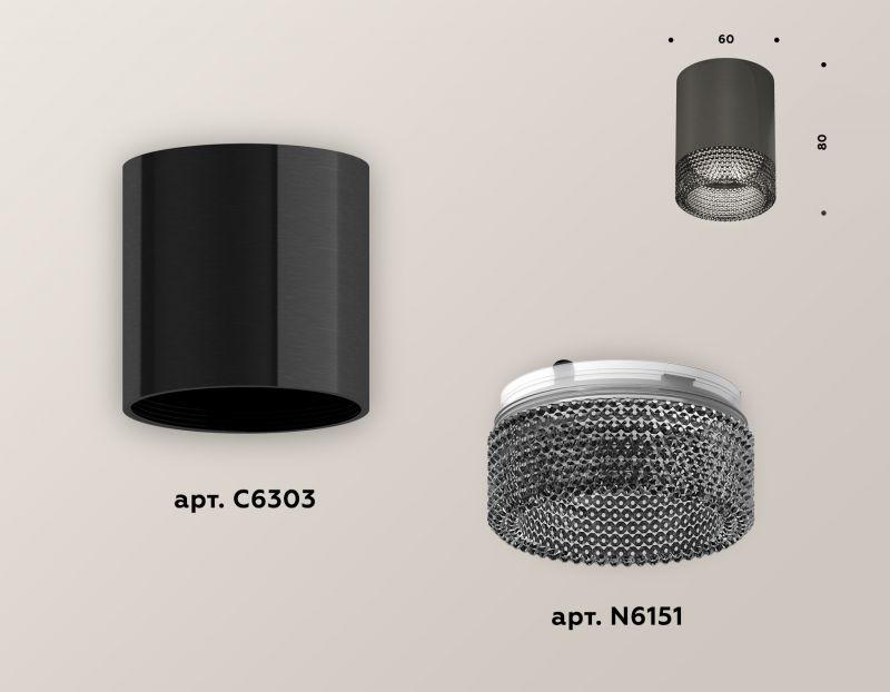 Комплект накладного светильника Ambrella Techno XS6303003