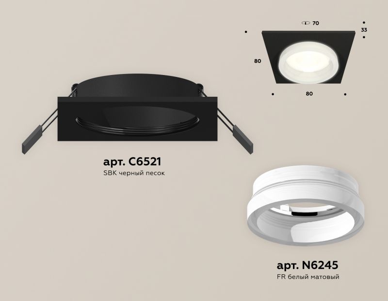 Комплект встраиваемого светильника Ambrella Techno XC6521064
