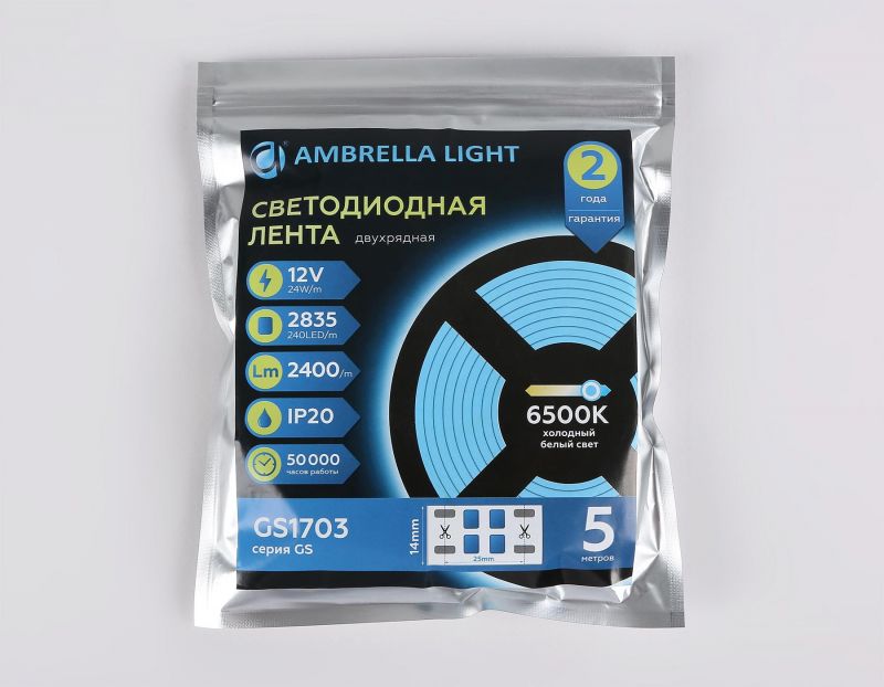 Светодиодная лента Ambrella двухрядная Light GS1703