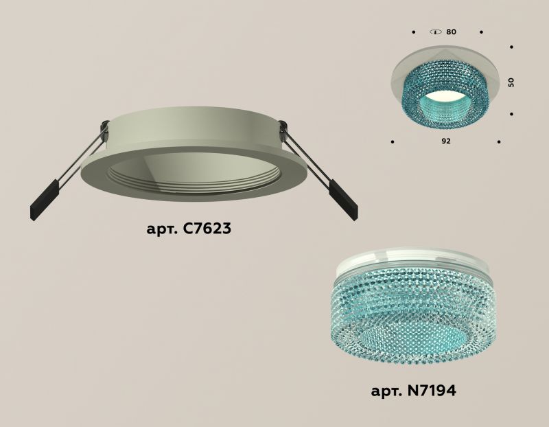 Комплект встраиваемого светильника Ambrella Techno XC7623023
