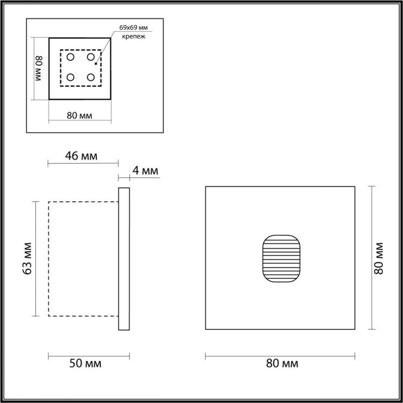 Подсветка для лестниц Odeon Light IP65 LED 1W 4000K AC85-265V VITTY 6650/1WL