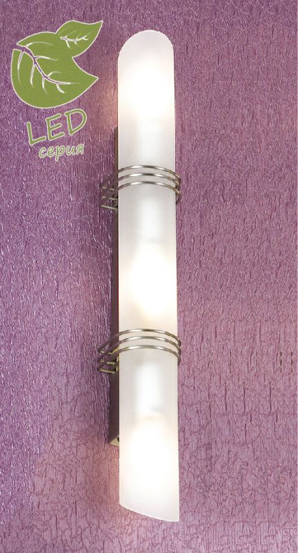 Бра Lussole SELVINO GRLSA-7711-03