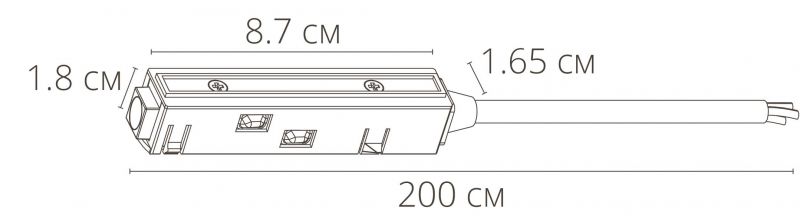 Аксессуар для треков Arte Lamp Linea-accessories A480233