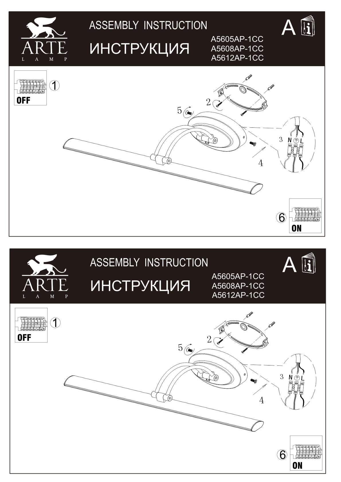 Бра Arte Lamp picture lights led A5608AP-1CC