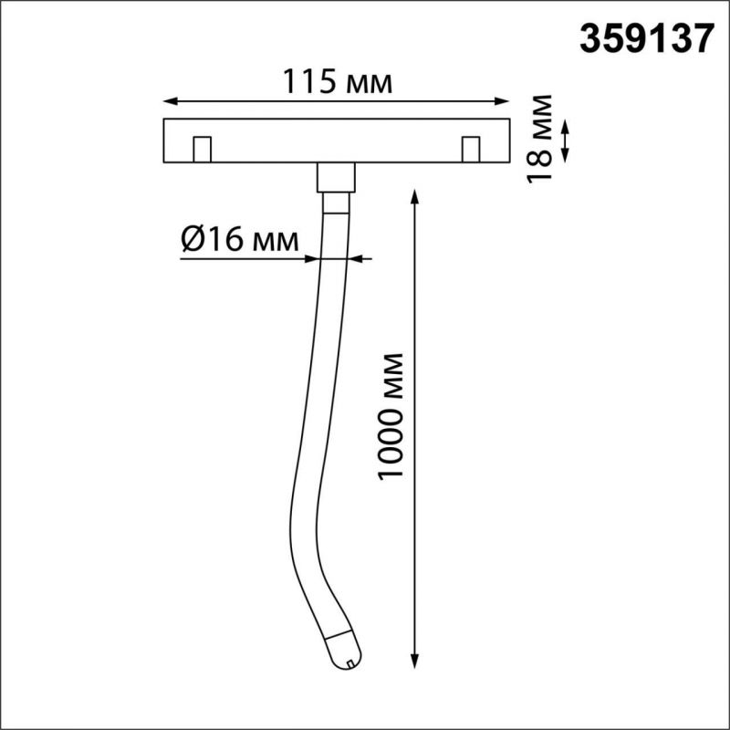 Трековый светильник для низковольтного шинопровода FLUM IP2 LED 3К 14W 48V 14Лм RAMO KONST NovoTech 359137