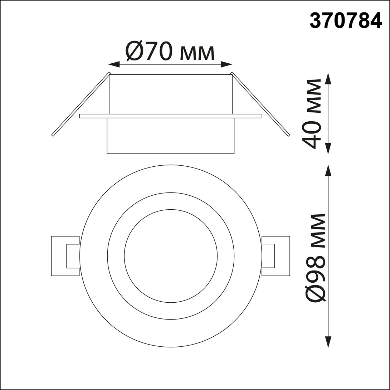 Светильник встраиваемый влагозащищенный NovoTech WATER IP44 GU10 9W 370784 SPOT