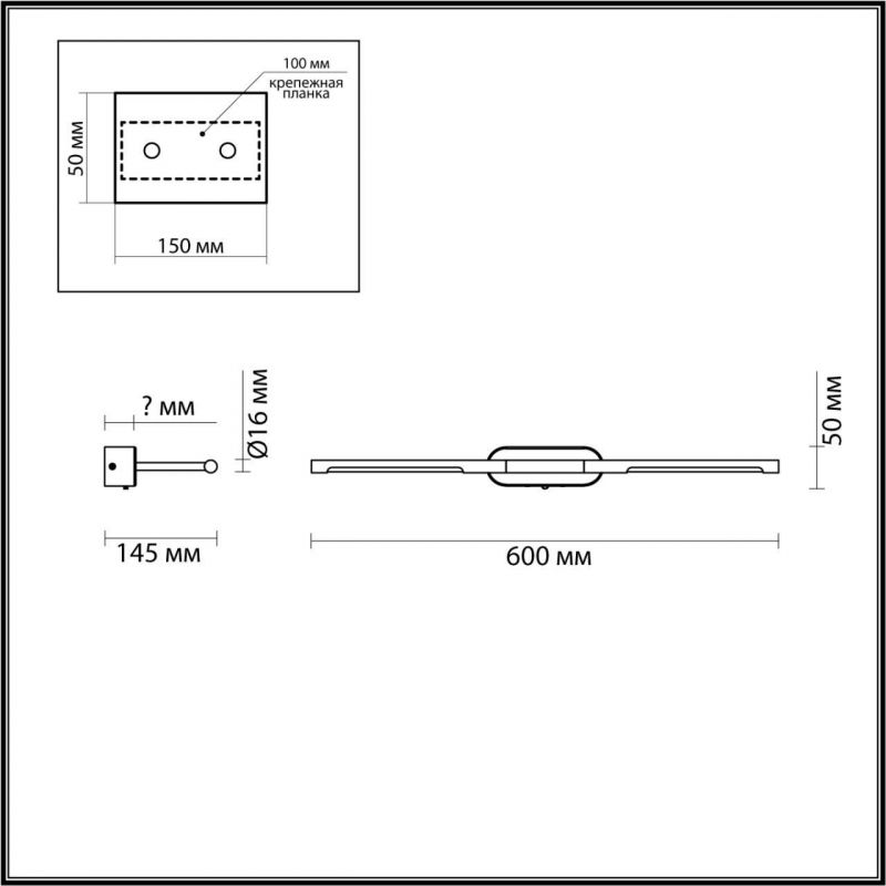 Настенный светильник Odeon Light IP20 LED 7W 3000K/4000K/6000K (перекл ч/з тумблер) 220V ALEDO 6634/7WL