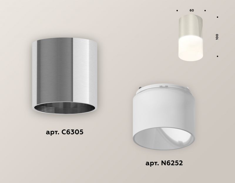 Комплект накладного светильника Ambrella Techno XS6305022