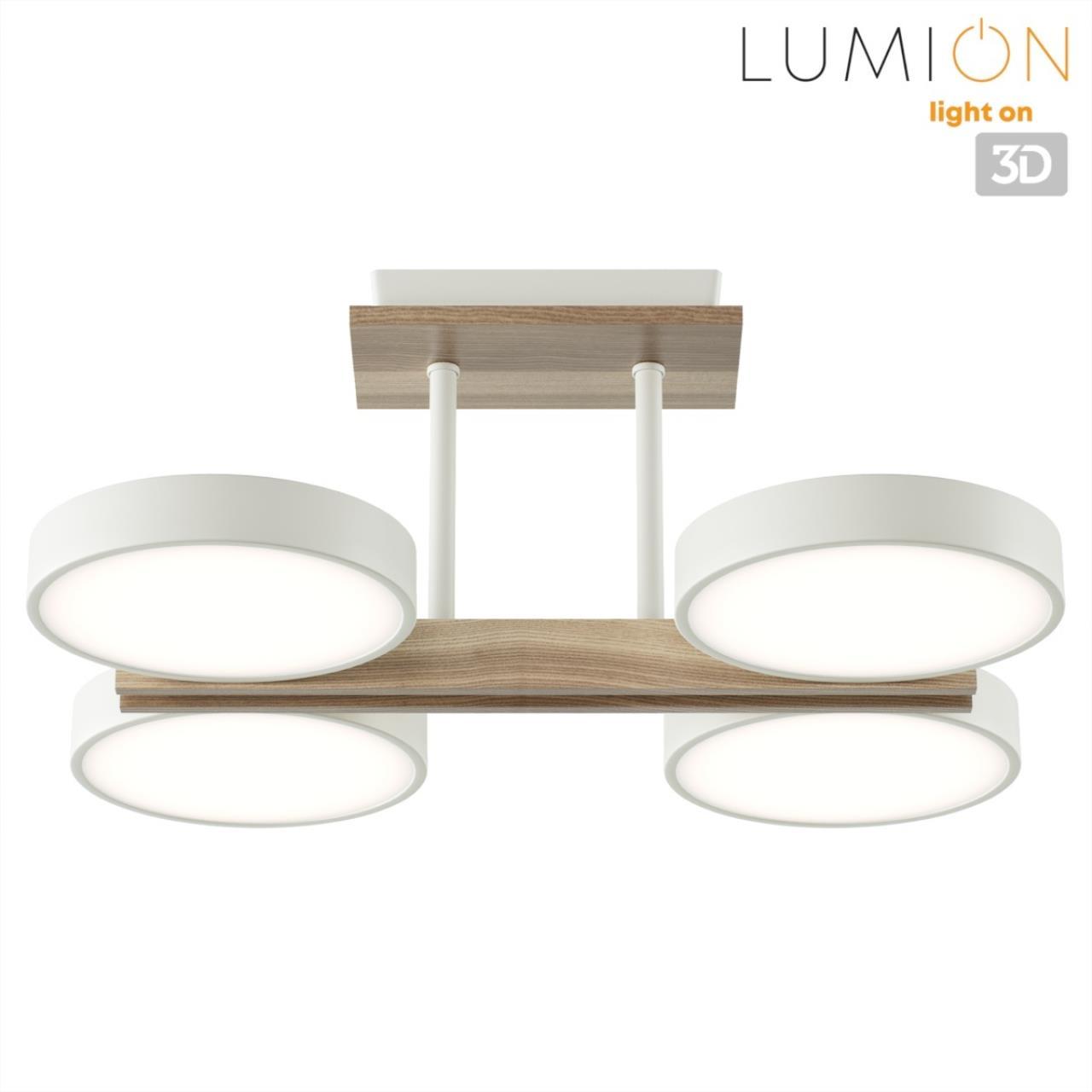 Потолочный светильник Lumion PLATO 8030/72CL LEDIO