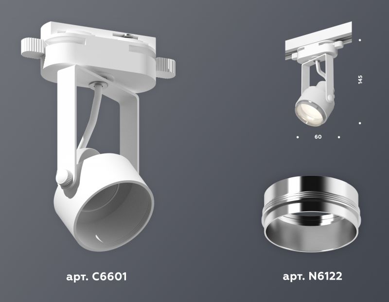 Комплект трекового однофазного светильника Ambrella Track System XT6601021