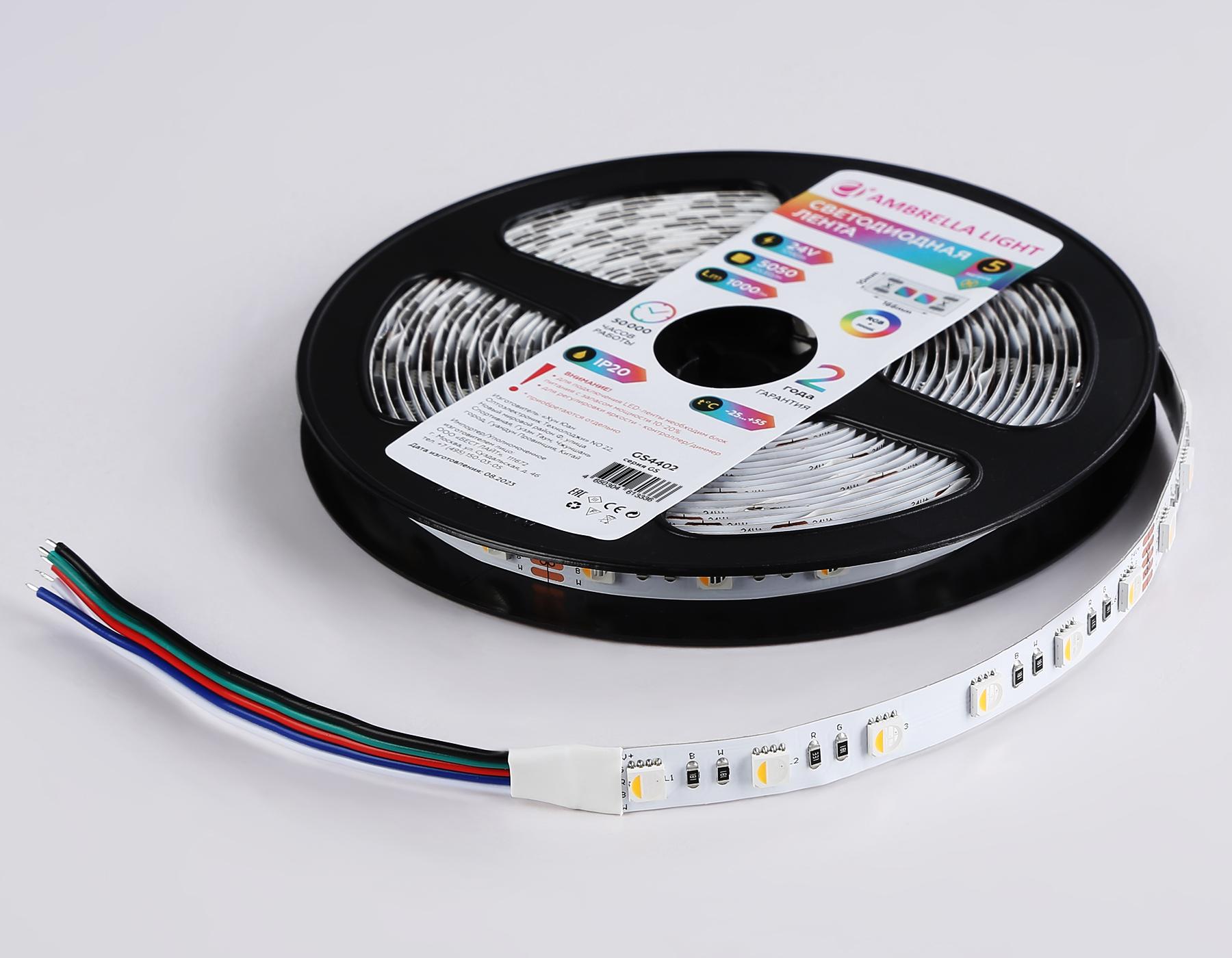 Светодиодная лента RGB с дневным белым светом GS4402 5050 60Led /10W m/ 24V IP20 RGBW+4500K 5m Ambrella GS4402