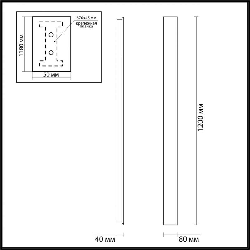 Настенный светильник Odeon Light FIBI 4379/29WL