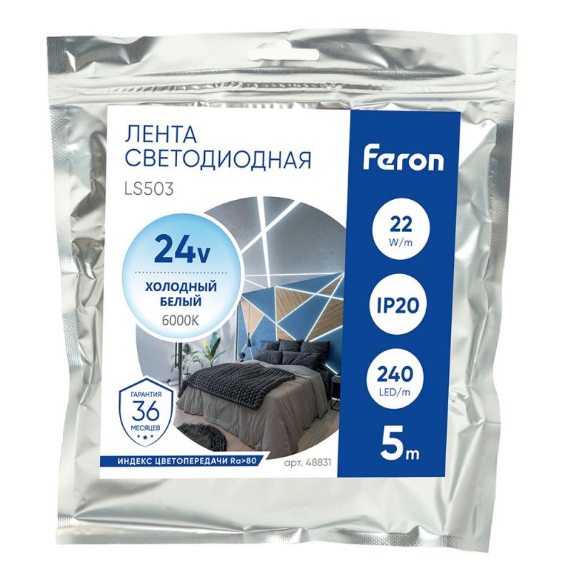 Светодиодная LED лента Feron LS503 240SMD(2835)/м 22Вт/м 24V 5000*10*1.22мм 6000К, IP20 48831