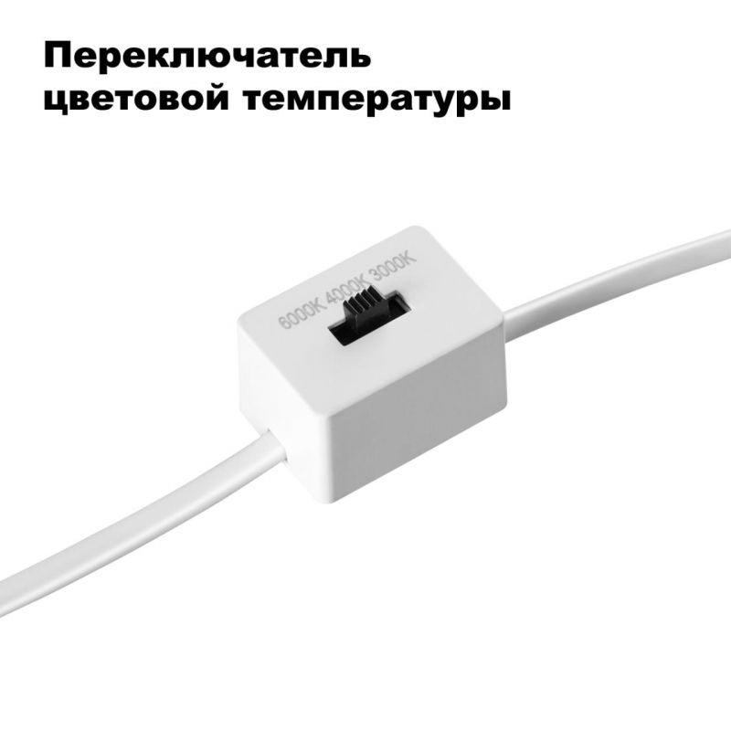 Встраиваемый светодиодный светильник с переключателем цветовой температуры NovoTech SPOT LANG 358911