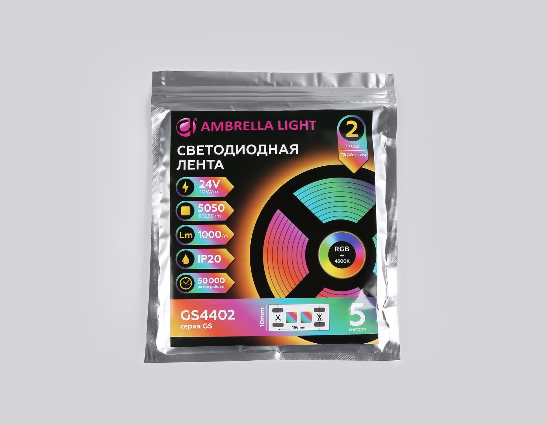 Светодиодная лента RGB с дневным белым светом GS4402 5050 60Led /10W m/ 24V IP20 RGBW+4500K 5m Ambrella GS4402