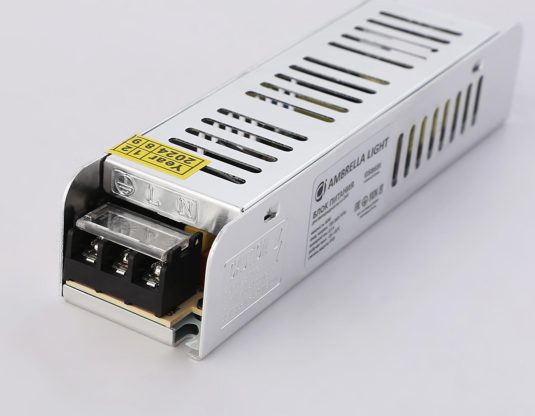 Блок питания с EMC для светодиодной ленты 24V 60W 2,5A IP20 185-260V 160*40*32 GS8681 Ambrella GS8681