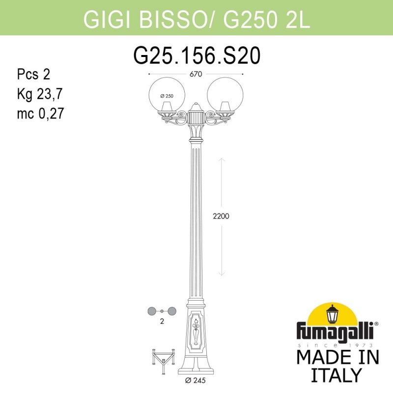 Садово-парковый фонарь Fumagalli GLOBE 250 бронза, прозрачный G25.156.S20.BXF1R