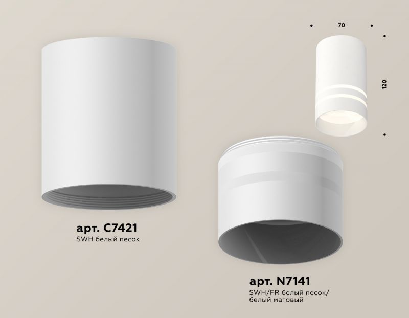 Комплект накладного светильника Ambrella Techno XS7421022
