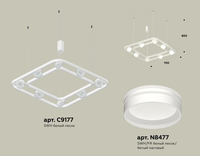 Комплект подвесного поворотного светильника с акрилом Ambrella TRADITIONAL XB XB9177153