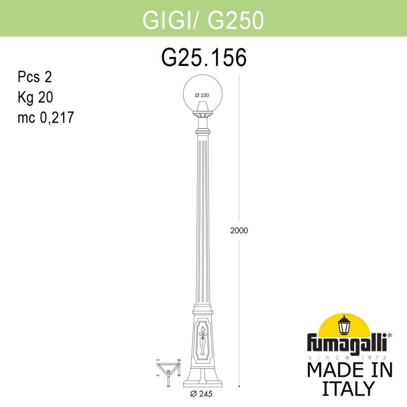 Садово-парковый фонарь Fumagalli GLOBE 250 бронза, дымчатый G25.156.000.BZF1R