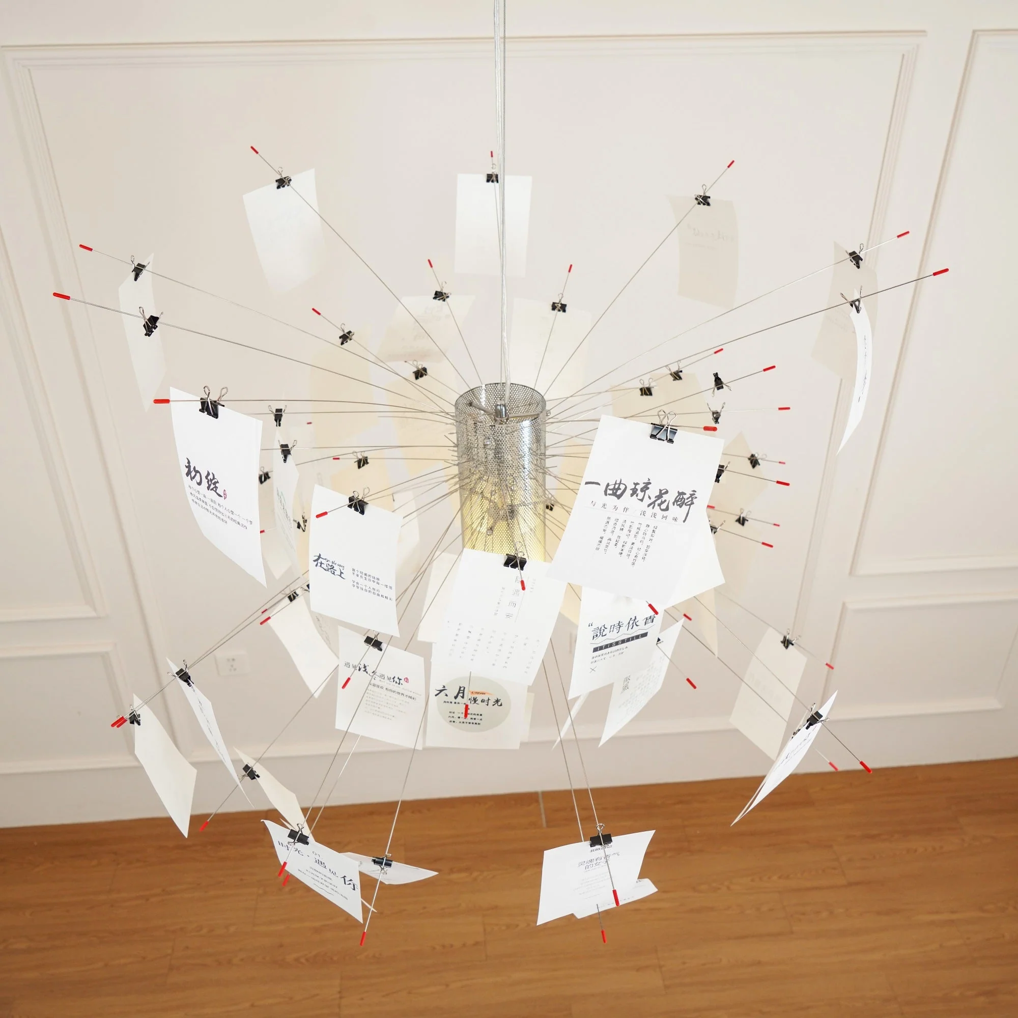 Люстра Paper - ∅120см x 120см, солнечный