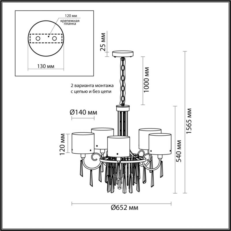Люстра Odeon Light Nicole 4890/5
