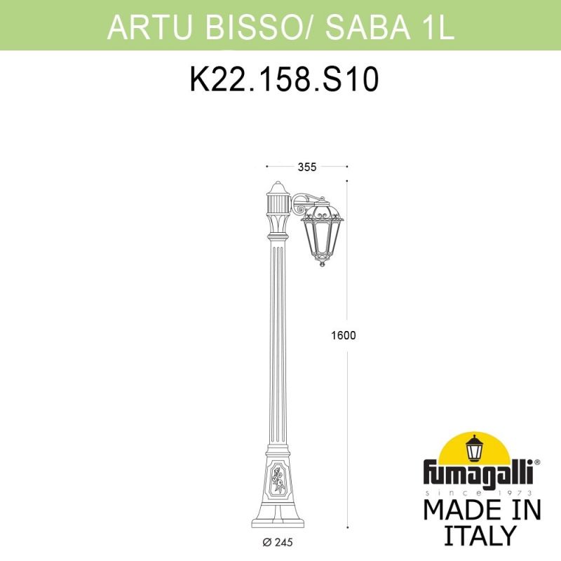 Садовый светильник-столб FUMAGALLI SABA бронза, прозрачный K22.158.S10.BXF1R