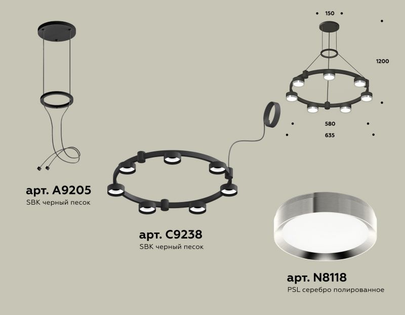 Комплект подвесного светильника Techno Ring Ambrella TRADITIONAL XR XR92051501