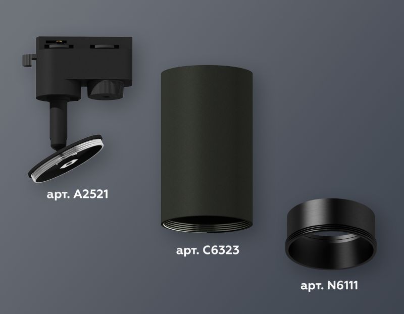 Комплект трекового однофазного светильника Ambrella TRACK SYSTEMS XT6323021